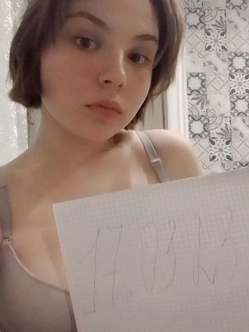 Милана